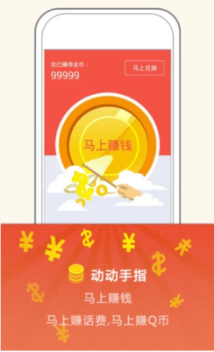 胖果果app  v3.42.03图2