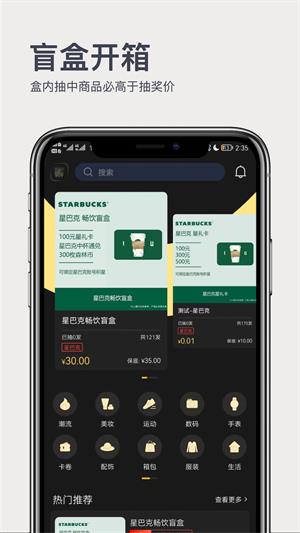 奇趣森林app  v1.0.0图3