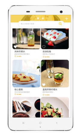 美食帝  v2.4.0图1