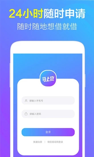 蜂巢口袋手机版  v1.0图2