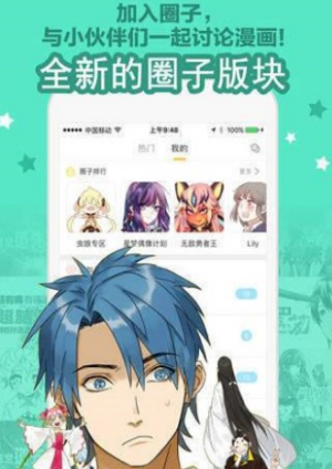 彩画堂最新版本  v1.3.0图3