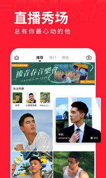 翻咔交友手机版  v4.0.0图3