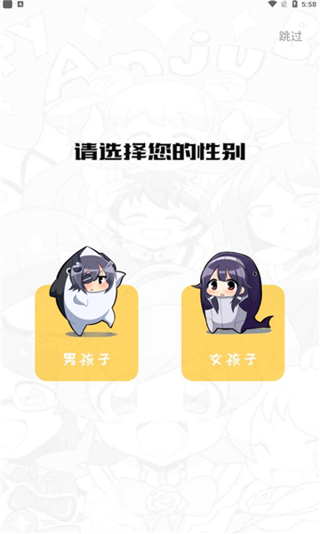 波尔漫画app  v1.0.4图2