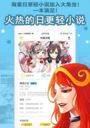 彩画堂最新版本  v1.3.0图1