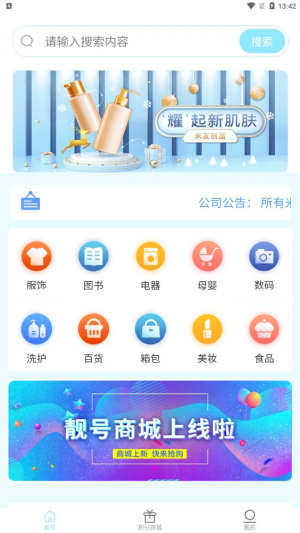 米友创富app下载