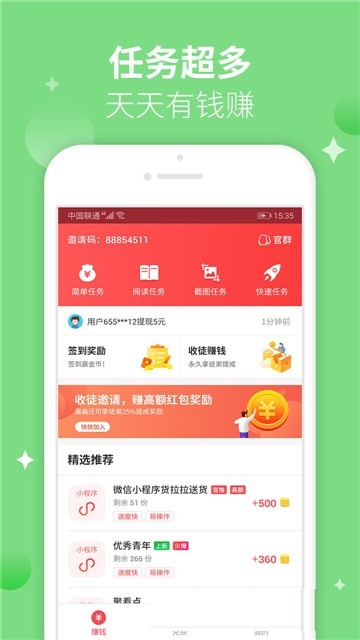 趣分类免费版  v2.2.23图3