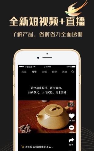 请上潮2024  v5.2.33图2