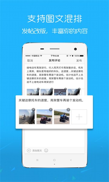 楚雄网  v6.2.0.2图1