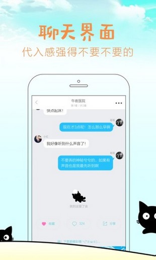 快点阅读下载安装包  v2.36.3图3