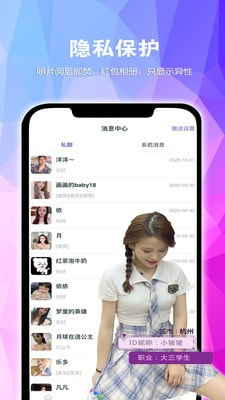 豆豆花园手机版  v0.1.5图2