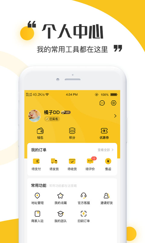 青丝爱免费版  v1.0图1