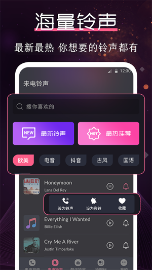 酷乐队下载ios