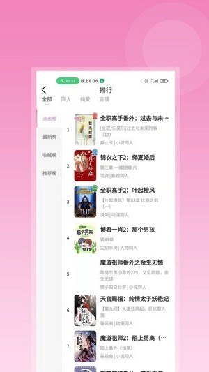 布咕阅读最新版本  v1.0图3