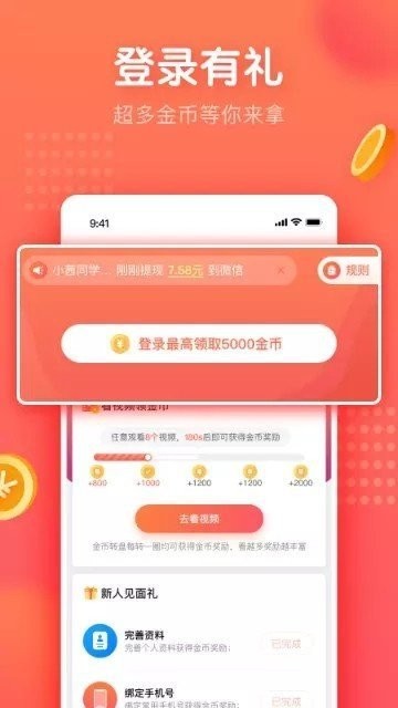 饺子短视频手机版  v1.4.4图2