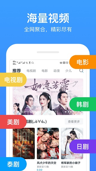 今日影视大全TV版下载  v7.8.5图4