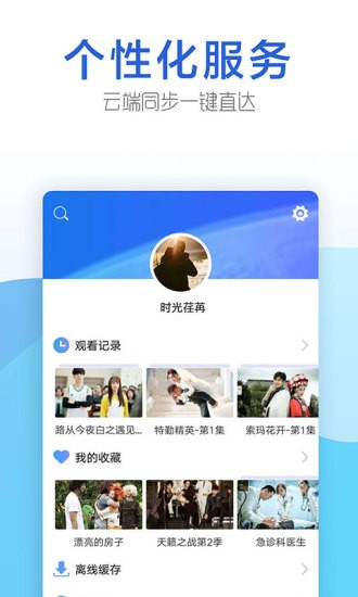 今日影视最新版破解版免费下载  v1.6.9图4