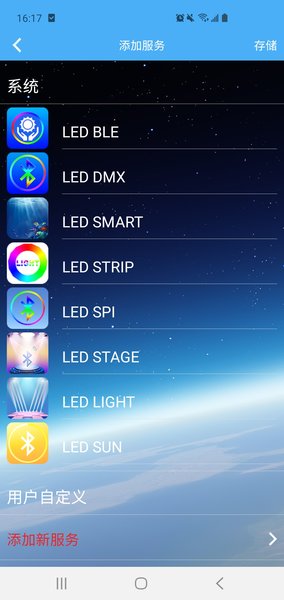 led lamp  v3.6.25图3