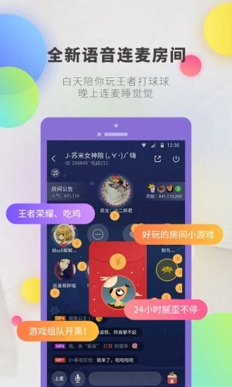 逗音小助手2.0.6