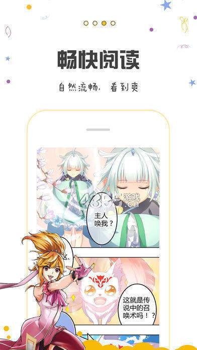 包子漫画安装下载  v1.0.0图1