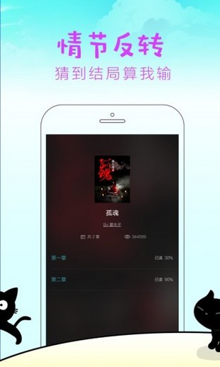 快点阅读4.0.4老版本  v2.36.3图2