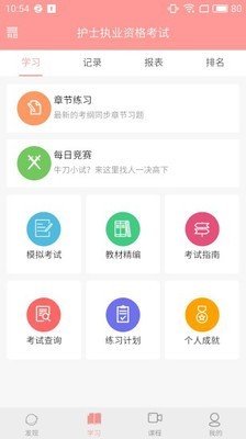 雪狐狸  v3.26图3