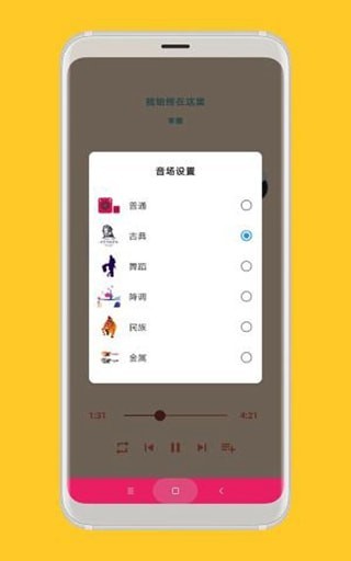 思乐2023  v1.0.0图2