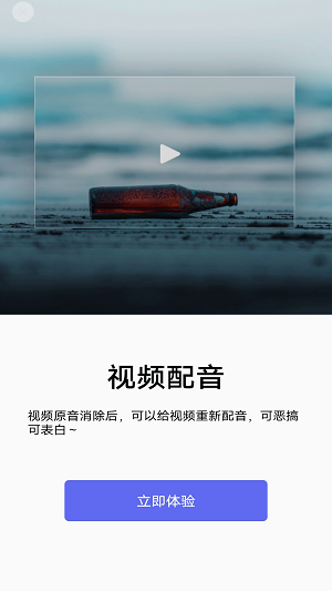 蕾夕视频  v1.0.1图2