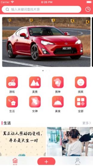 辣椒视频安卓版  v1.0.1图2