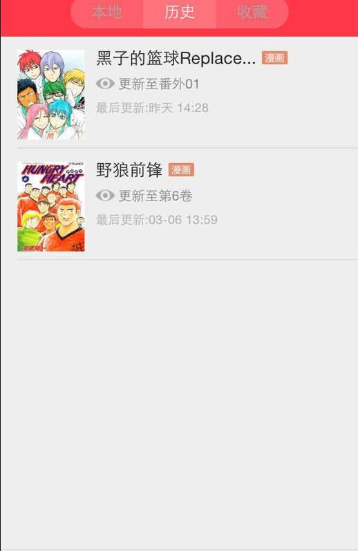 春潮漫画免费版  v1.0.0图2