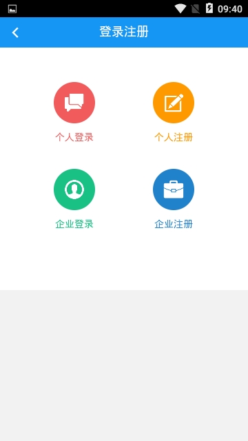 大疆招聘  v1.0.1图1