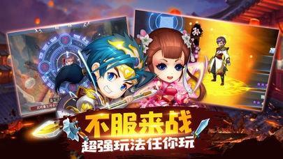 神武三国红包版