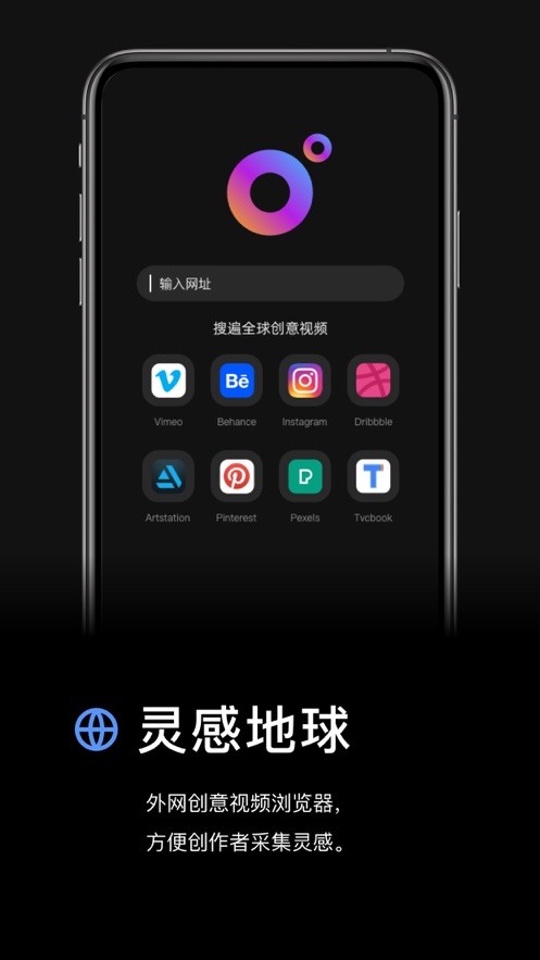 灵感短视频最新版  v1.0.17图4