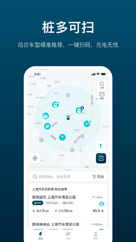 加电  v3.9.5图1