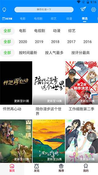 酷喵影视安卓版  v1.0.1图3