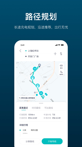 加电  v3.9.5图2