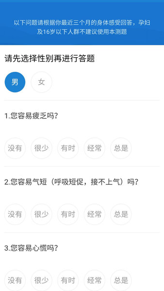 艾灸养生  v4.4.1图1