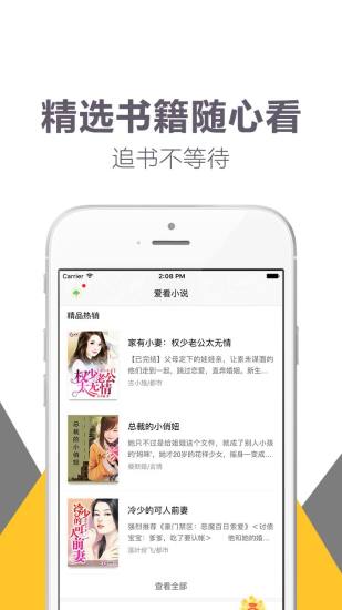 趣读书app下载  v1.4图3