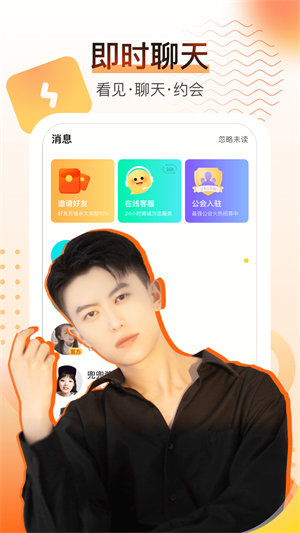 酷秀短视频app下载  v2.10.0图3