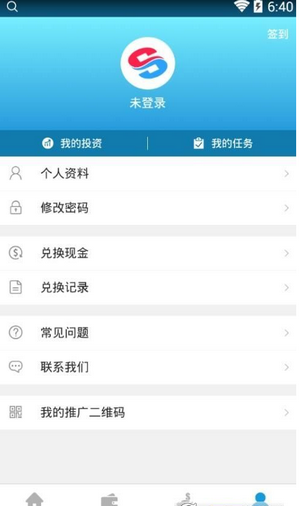 速赚挂机赚钱软件  v3.43.00图3