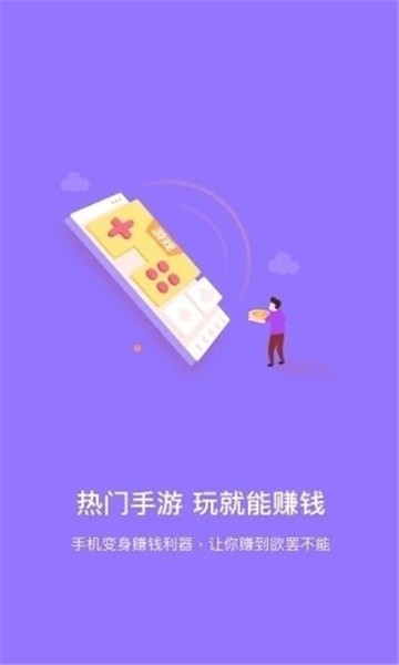 水果乐趣赚钱软件  v4.0.0图2