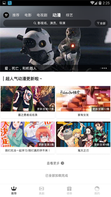 乐播影视大全官方  v3.6.0图3