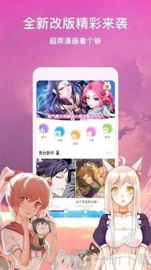 次元番单最新版下载App