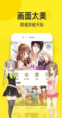 大大漫画手机版  v1.3.0图2