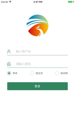 惟楚有才安卓版  v2.3.1图1