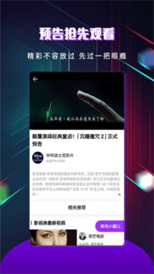 快看影视最新版下载  v1.3.5图4