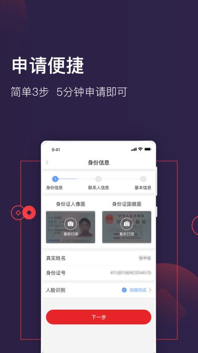 大王贷款app下载最新版