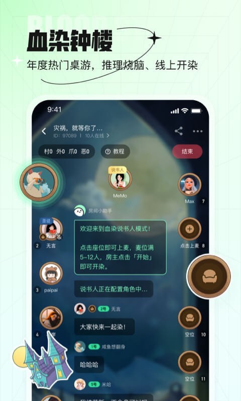 咕嘟2023  v1.1.4.0图2