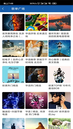 闲月2024  v1.2.1图2