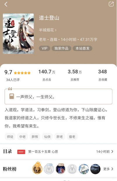 书连阅读  v1.2.2图1