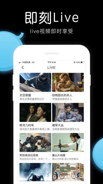 美剧tv苹果版下载  v4.2.0图1